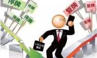 日本东京都23区去年核心CPI同比上涨30% 为1982年以来最大涨幅