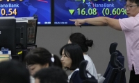 财联社债市早参1月30日 恒大被香港法院颁布清盘令，美元债已跌至地板价；去年中国债券市场共发行债券71万亿元，同比增长148%